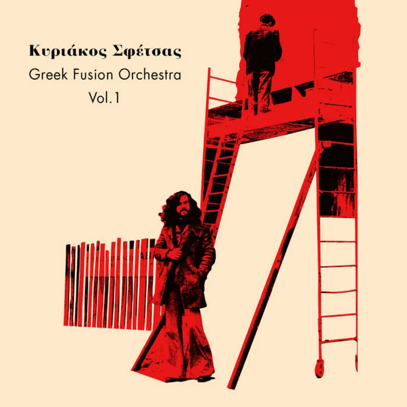 Kyriakos Sfetsas - Greek Fusion Orchestra, Vol. 1 LP