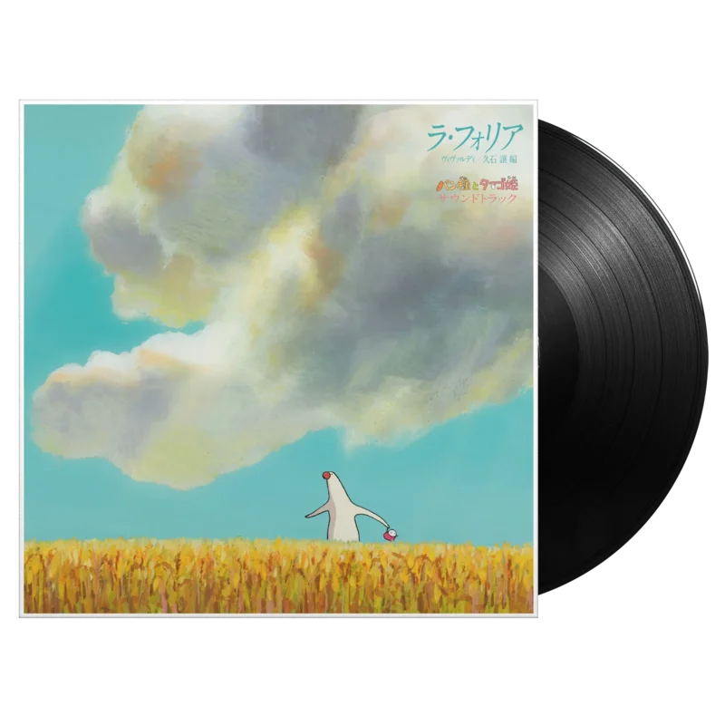 La Folia: Mr. Dough and the Egg Princess - Vinyl Soundtrack | Record Store Day Exclusive