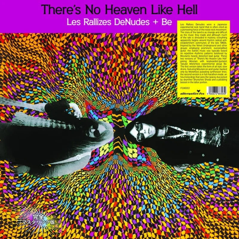 Les Rallizes Denudes + Be - There's No Heaven Like Hell 2LP