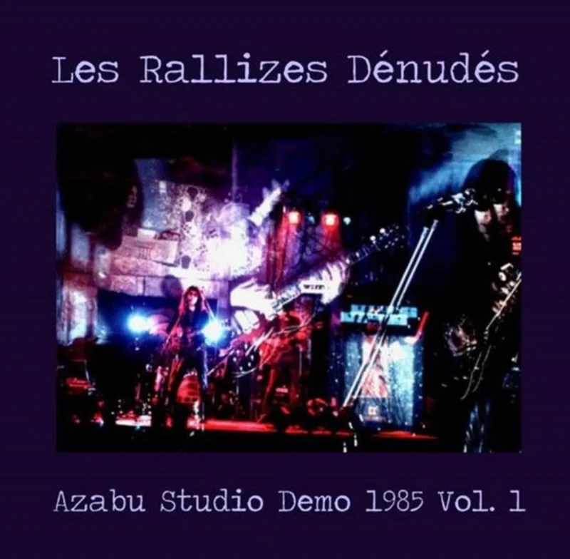 Les Rallizes Dnuds - Azabu Studio Demo 1985, Vol. 1 LP
