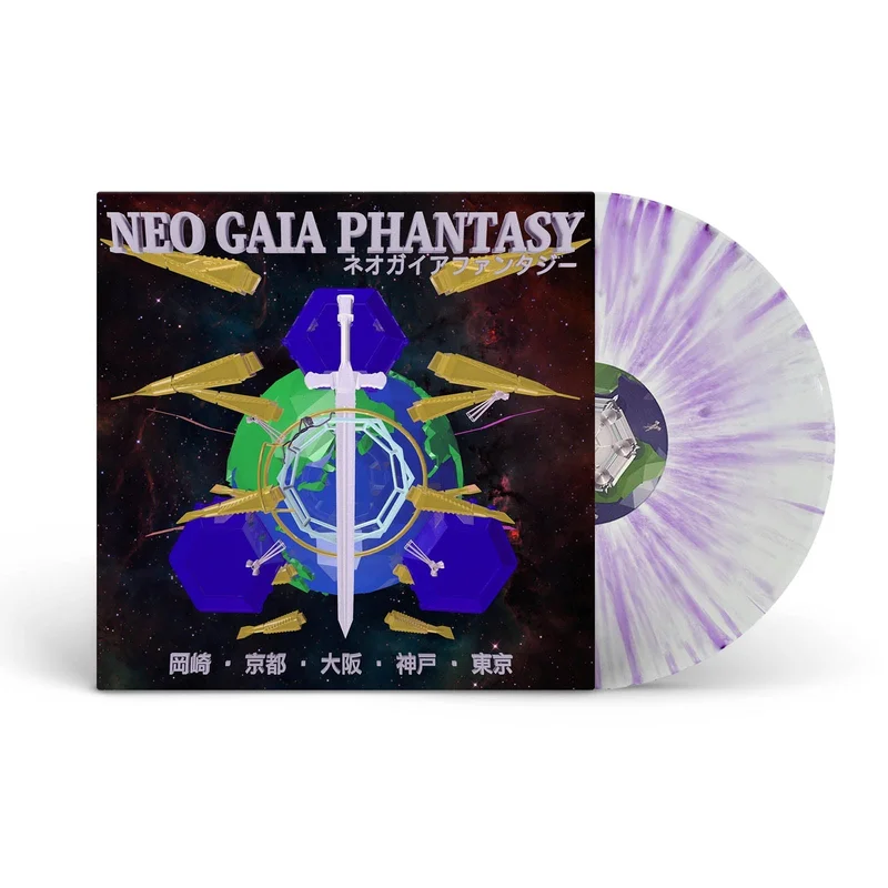 Live From Japan LP (Hyperspace White)