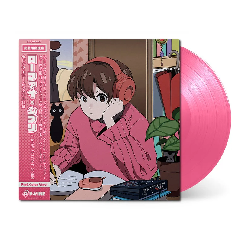 Lo-Fi Ghibli (Limited Pink Edition)