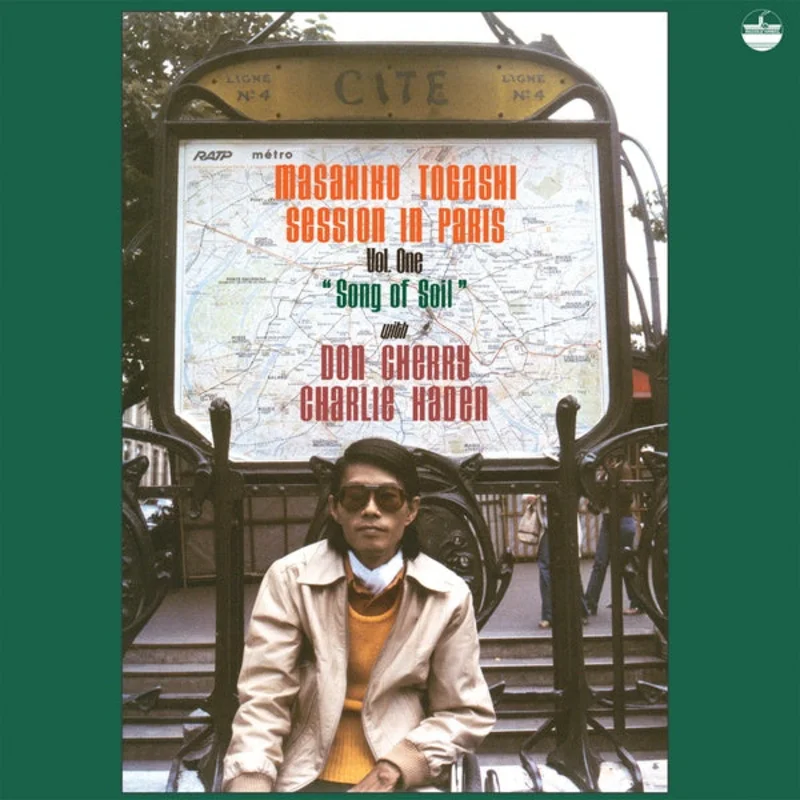 Masahiko Togashi / Don Cherry / Charlie Haden - Session in Paris, Vol. One: Song of Soil LP