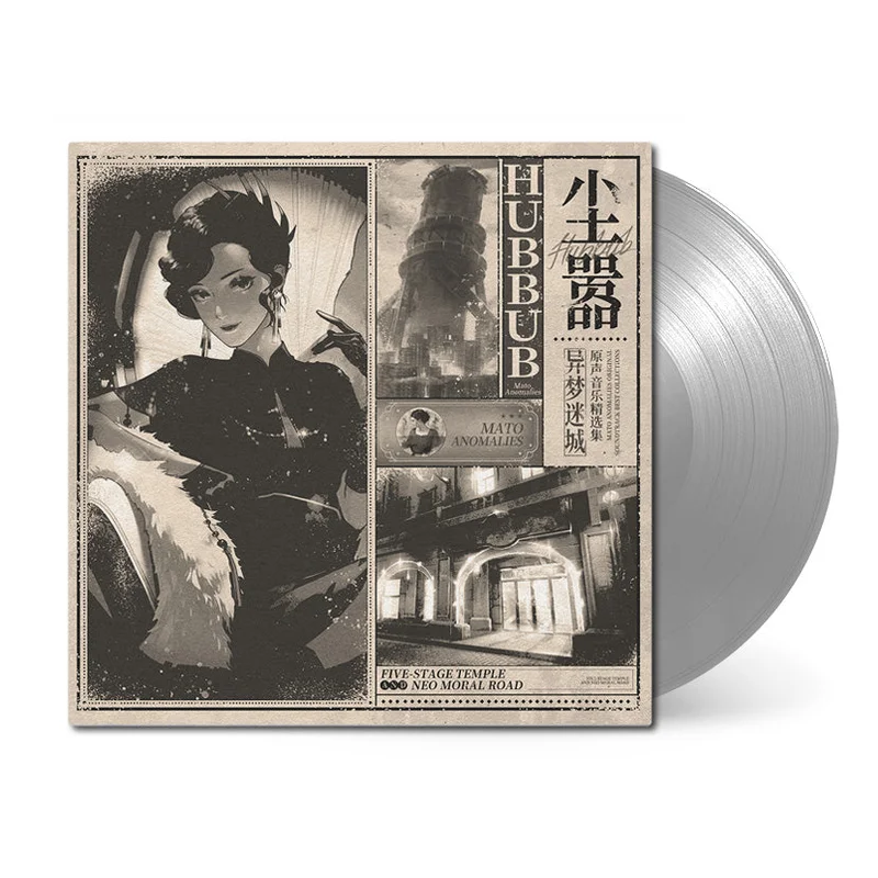 Mato Anomalies (Original Soundtrack Best Collections)