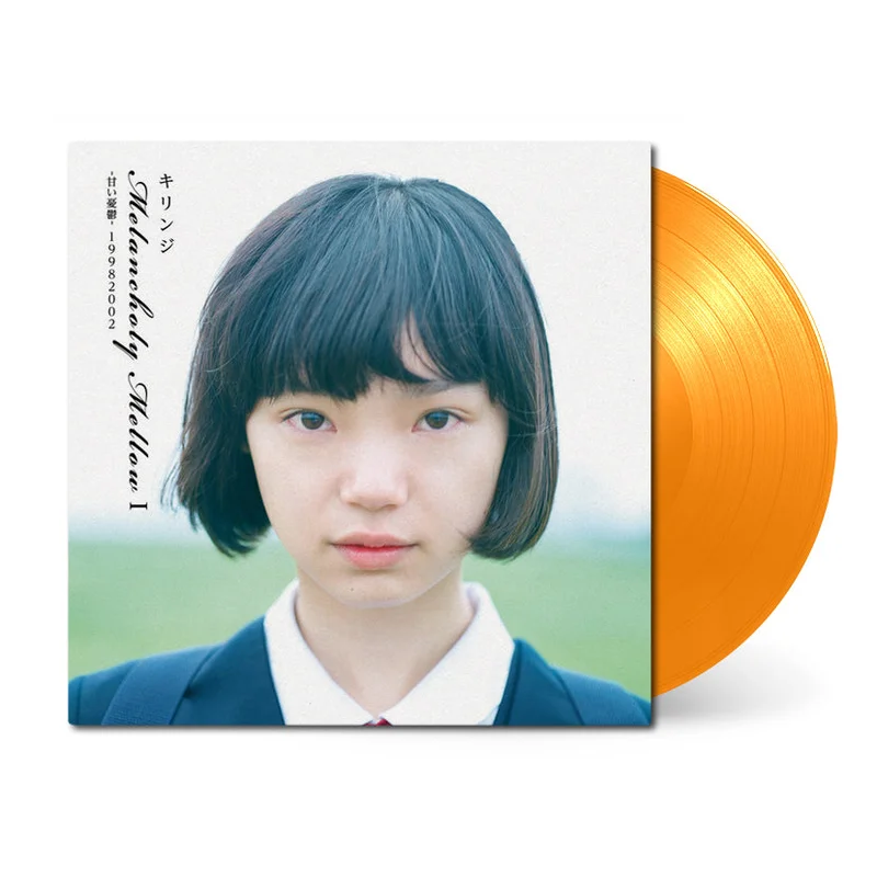 Melancholy Mellow I -Amai Yuuutsu- 19982002