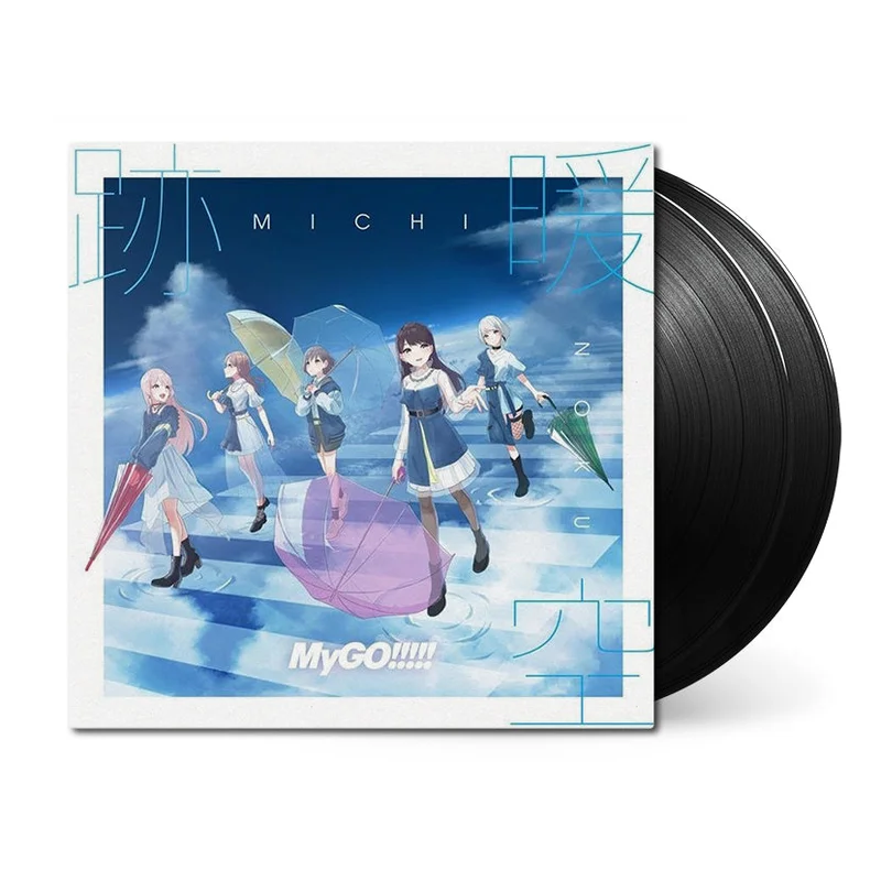 Michinoku ()