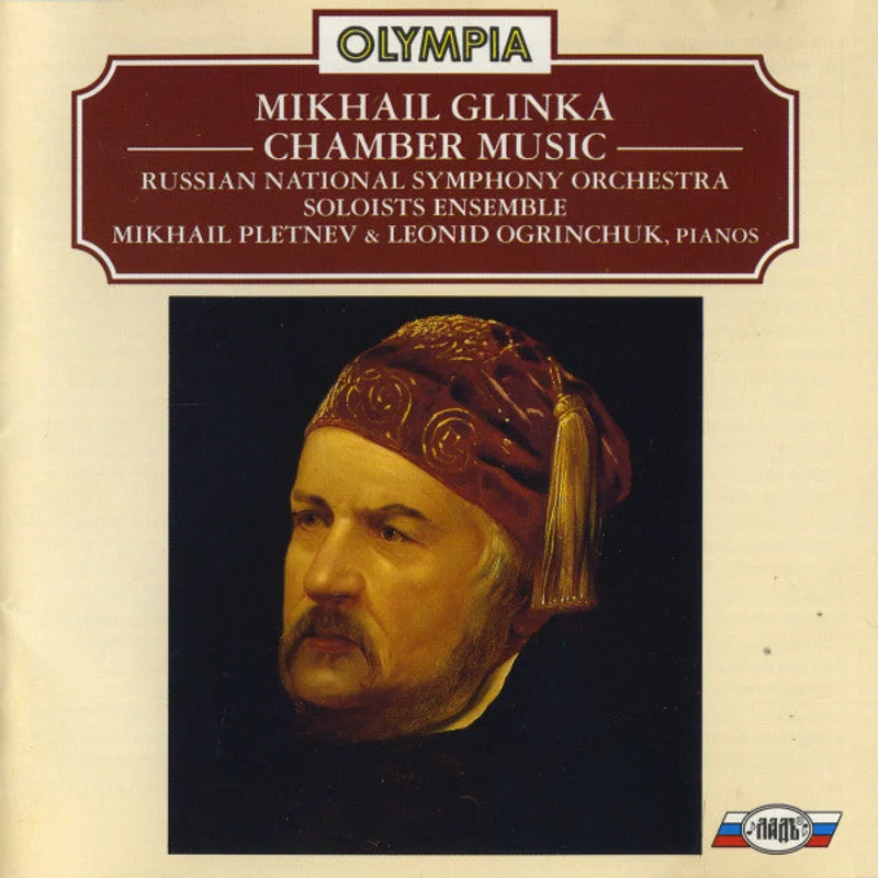 Mikhail Ivanovich Glinka -       , Mikhail Pletnev, Leonid Ogrinchuk - Chamber Music (CD)