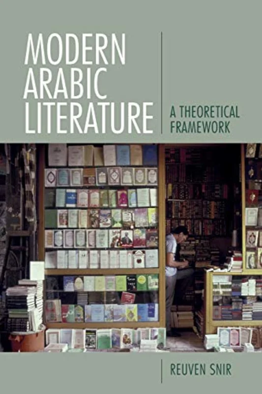 Modern Arabic Literature : A Theoretical Framework