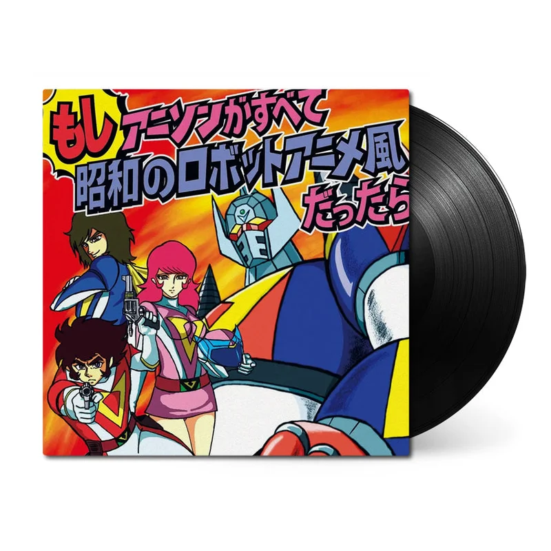 Moshi Anison ga Subete Showa no Robot Anime Fu Datta Ra