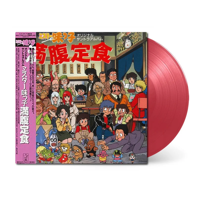 Mr. Ajikko Manpuku Teishoku (Original Soundtrack)