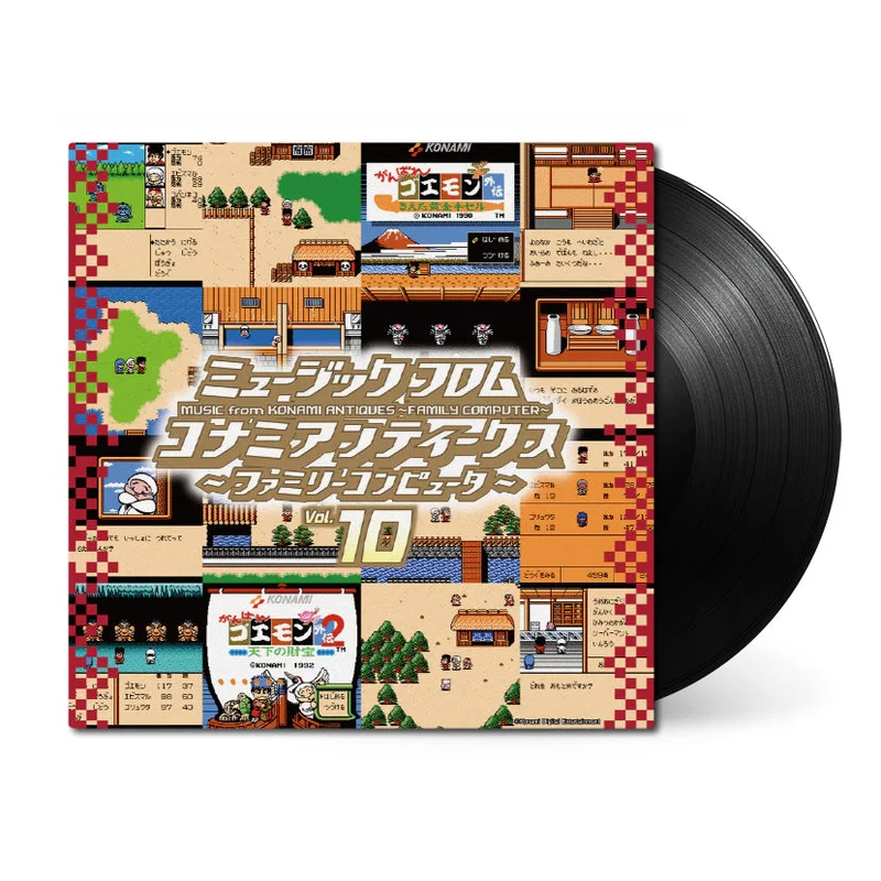 Music from Konami Antiques: Family Computer Vol. 10 (Original Soundtrack)