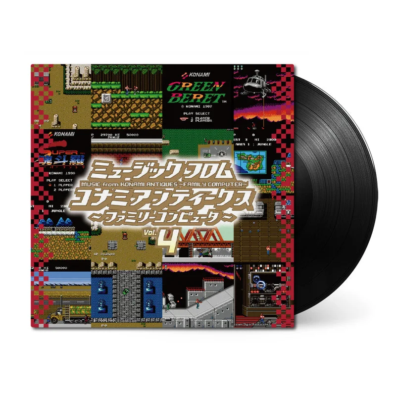 Music from Konami Antiques: Family Computer Vol. 4 (Original Soundtrack)