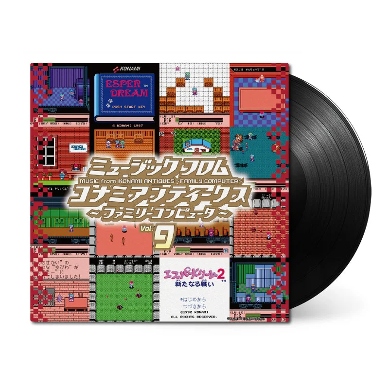 Music from Konami Antiques: Family Computer Vol. 9 (Original Soundtrack)