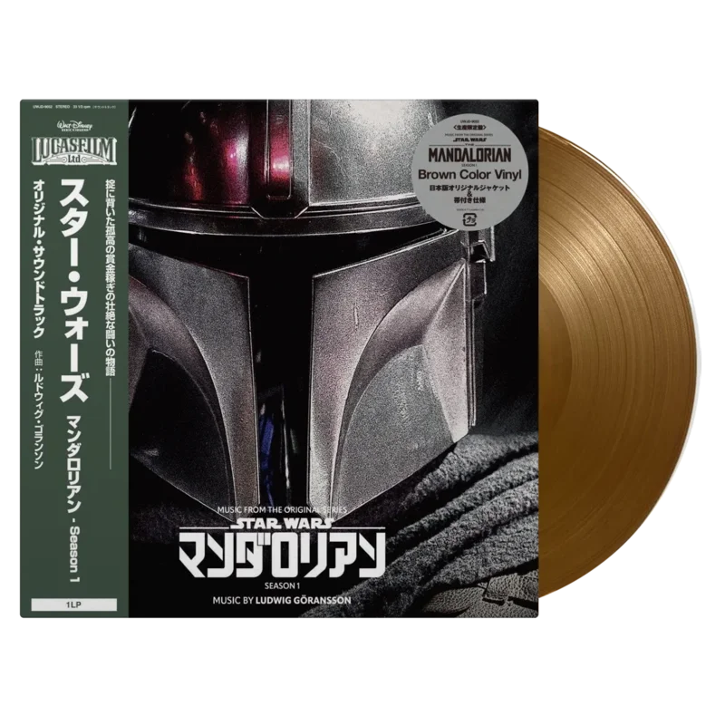 Music from The Mandalorian: Season 1 - Vinyl Soundtrack