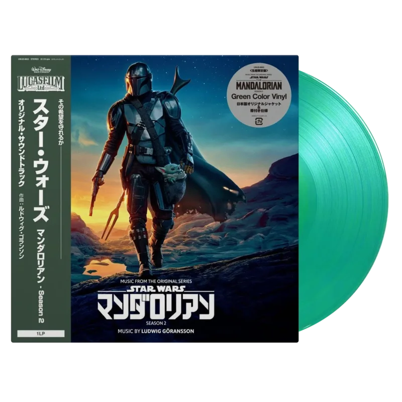 Music from The Mandalorian: Season 2 - Vinyl Soundtrack
