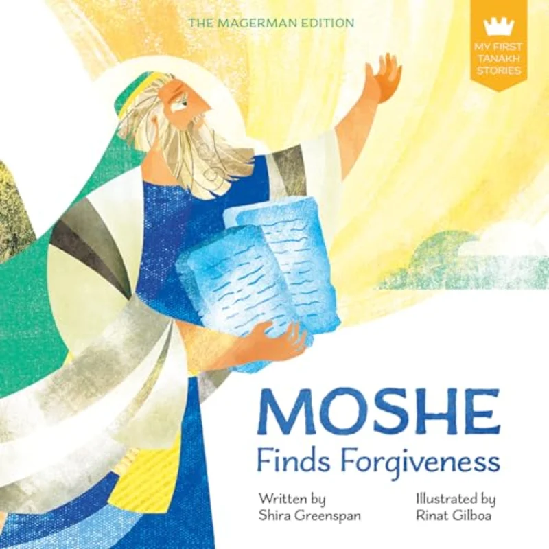 My First Tanakh Stories: Moshe, BB