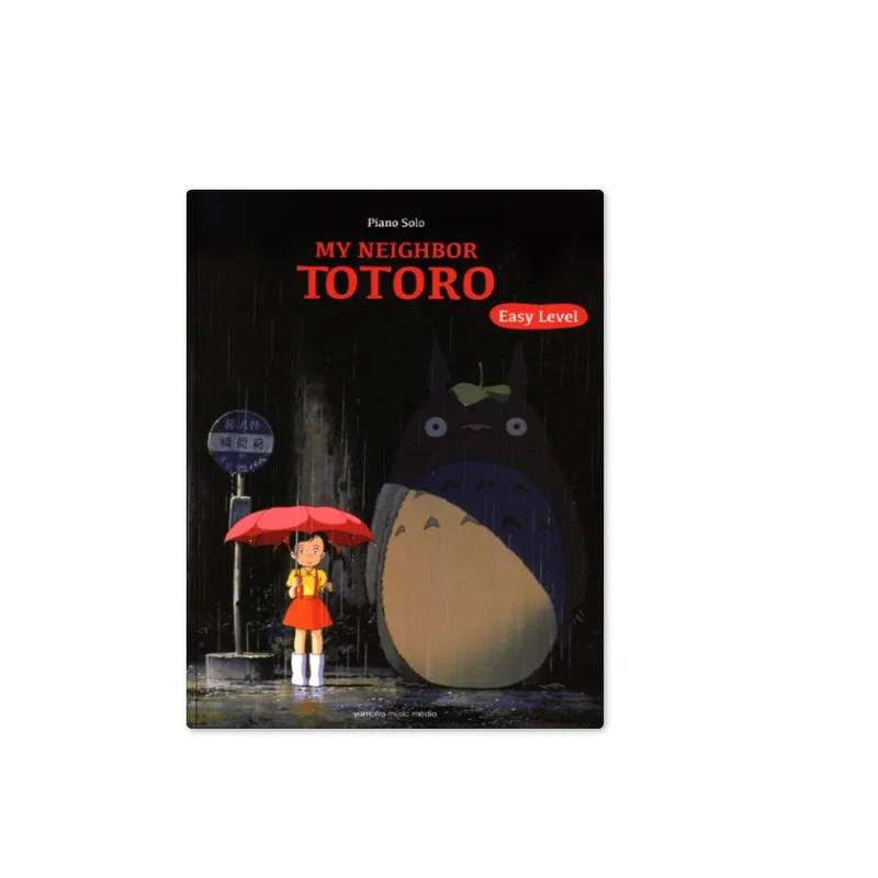 My Neighbor Totoro for Piano (Sheet Music)