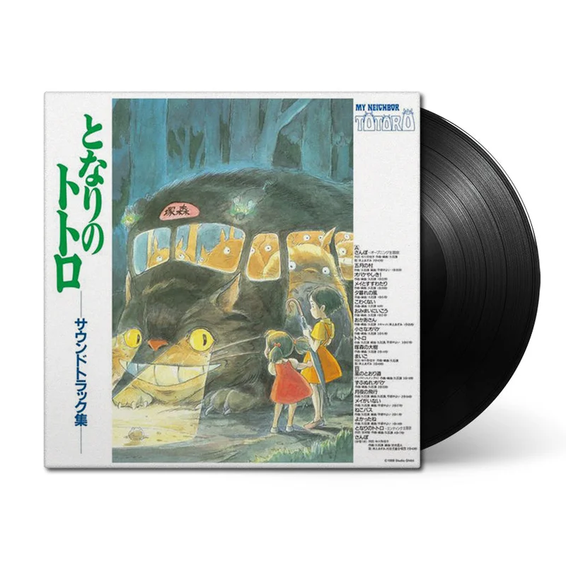 My Neighbor Totoro (Original Soundtrack)