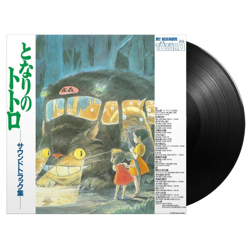 My Neighbor Totoro - Vinyl Soundtrack