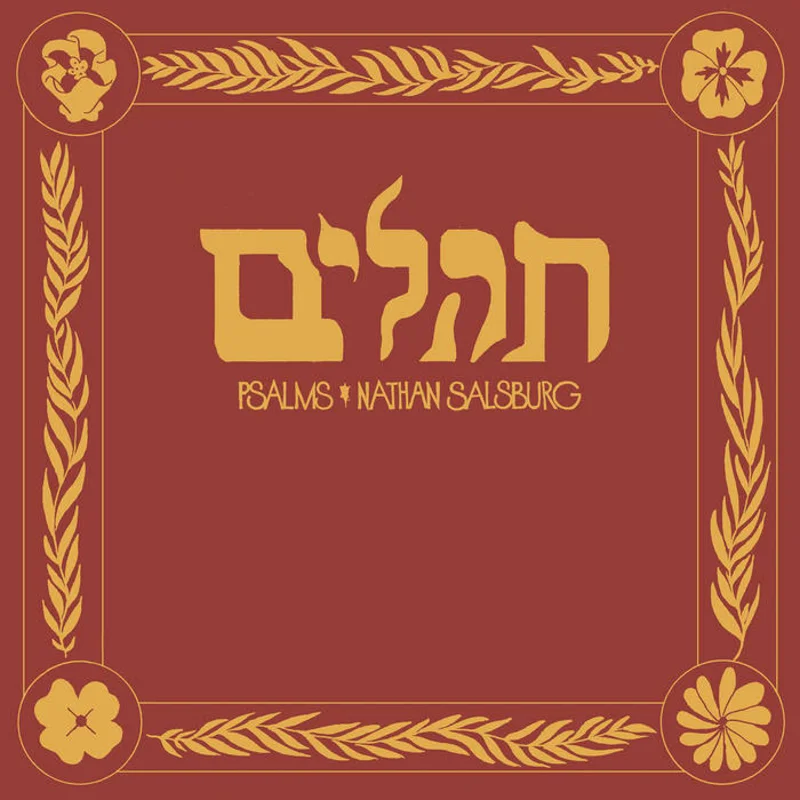 Nathan Salsburg - Psalms LP