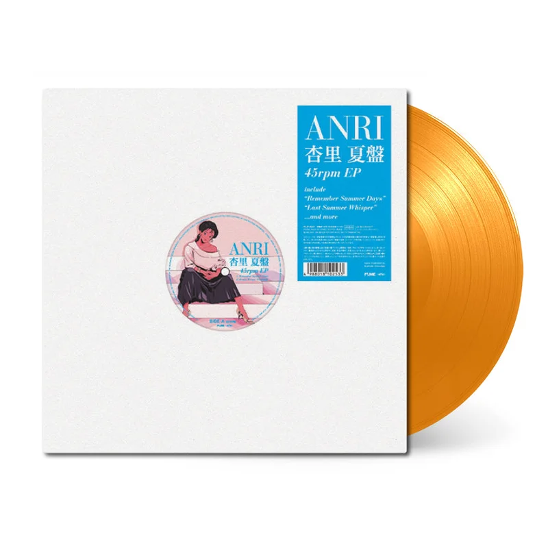 Natsu Ban 45rpm EP
