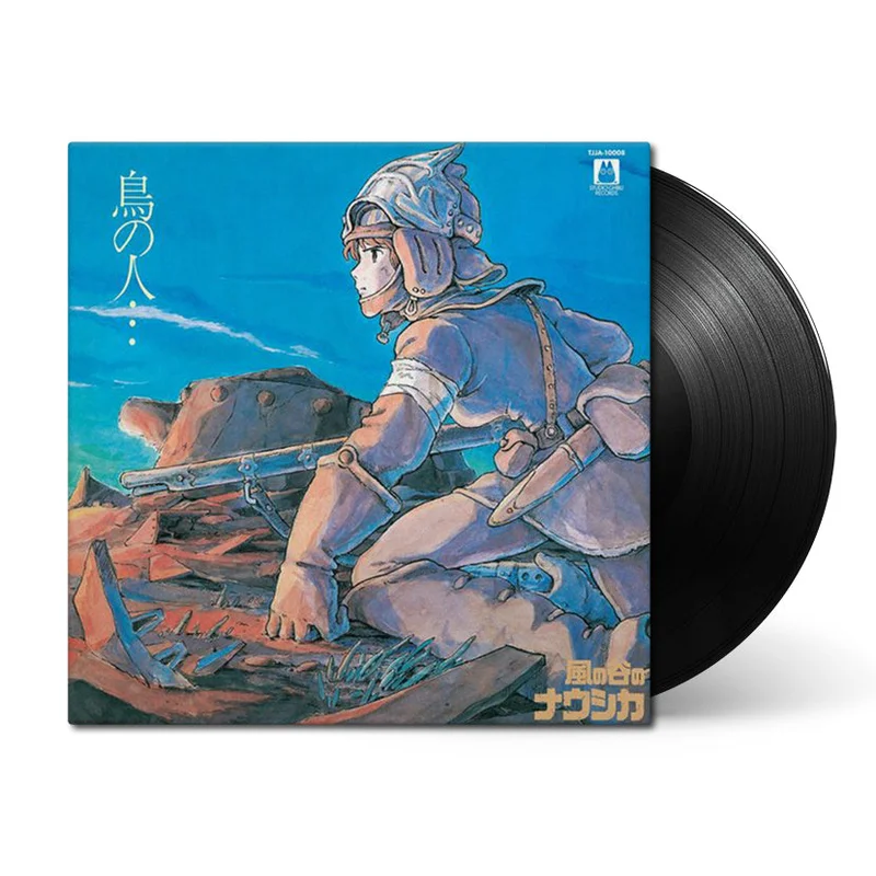 Nausicaa Of The Valley Of Wind (Image Album)