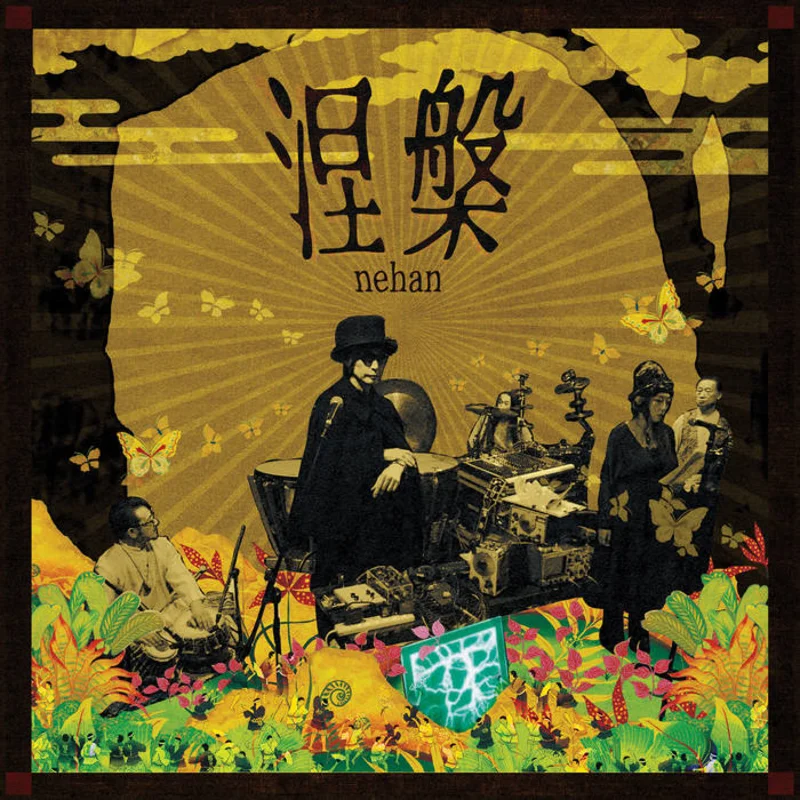 nehan - an evening with nehan LP
