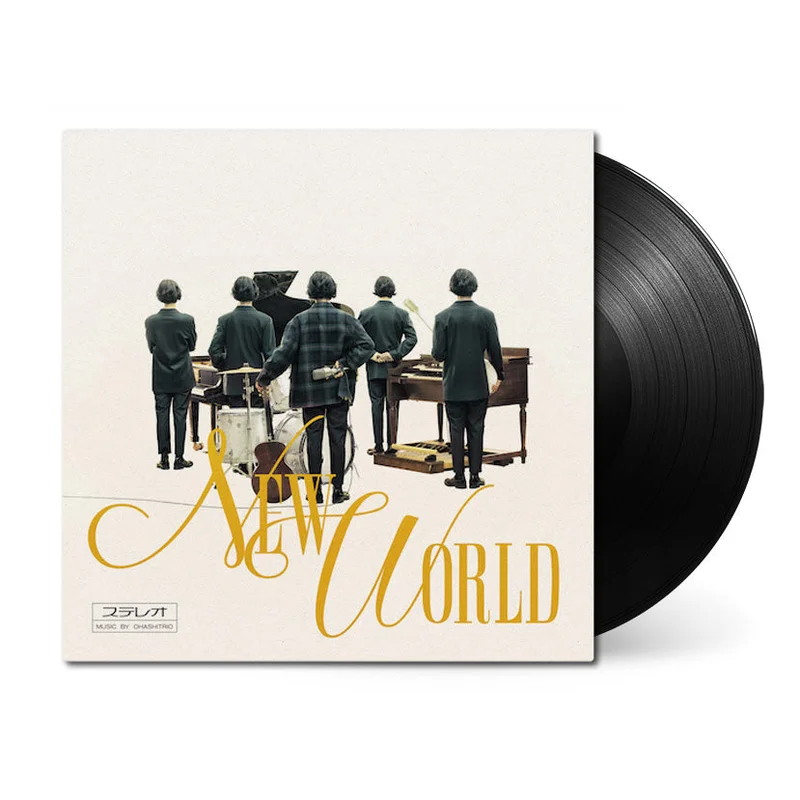 New World