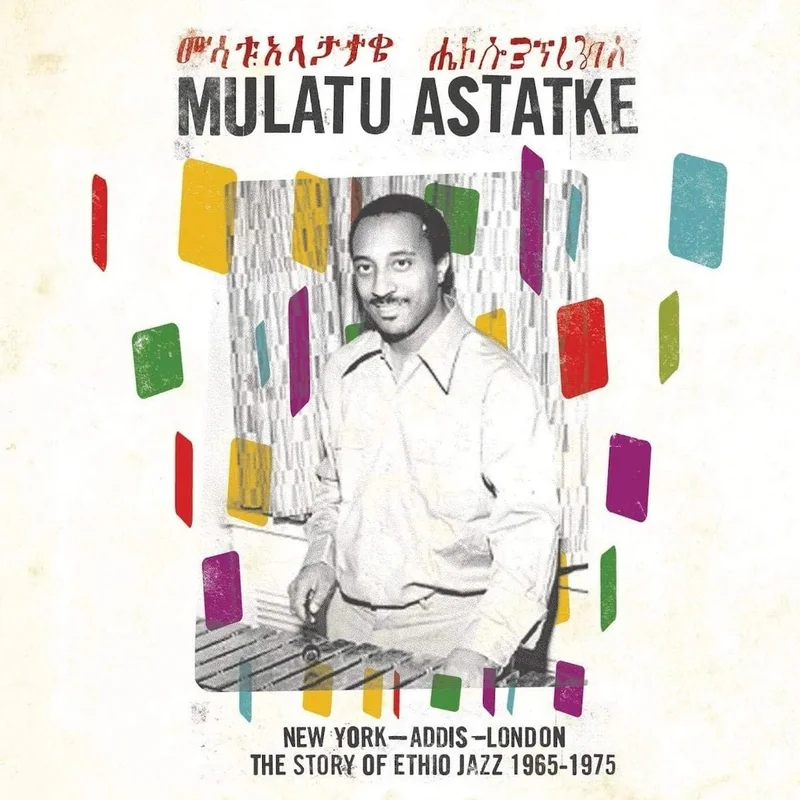 New York - Addis - London - The Story Of Ethio Jazz 1965-1975 (2LP)