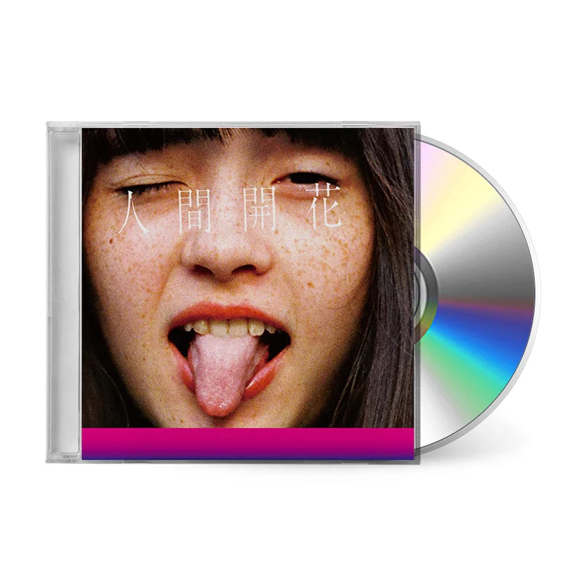 Ningen Kaika (Human Bloom) [CD]