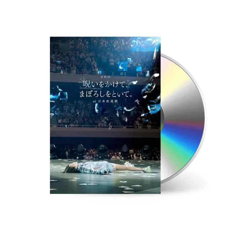 Noroi wo Kakete, Maboroshi wo Toite. at Nippon Budokan [Blu-ray]