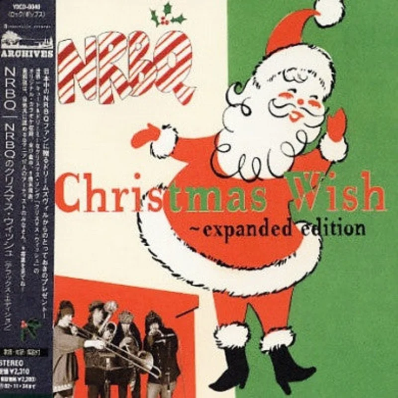 NRBQ - Christmas Wish - Expanded Edition (CD)