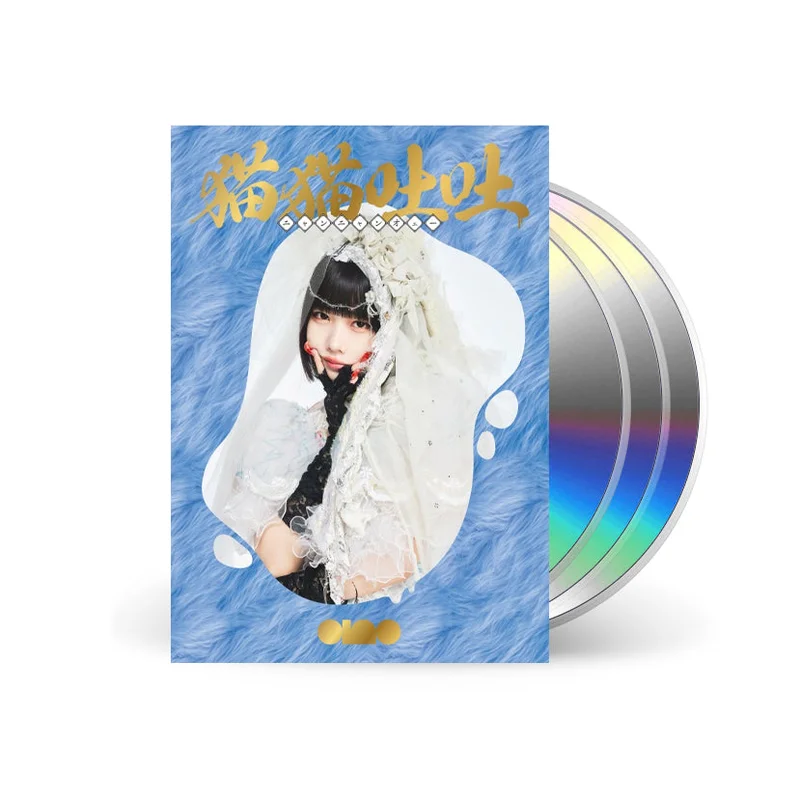 (Nyang Nyang Oeeee) [CD]