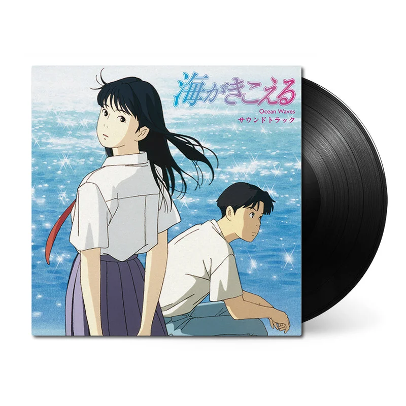 Ocean Waves (Original Soundtrack)