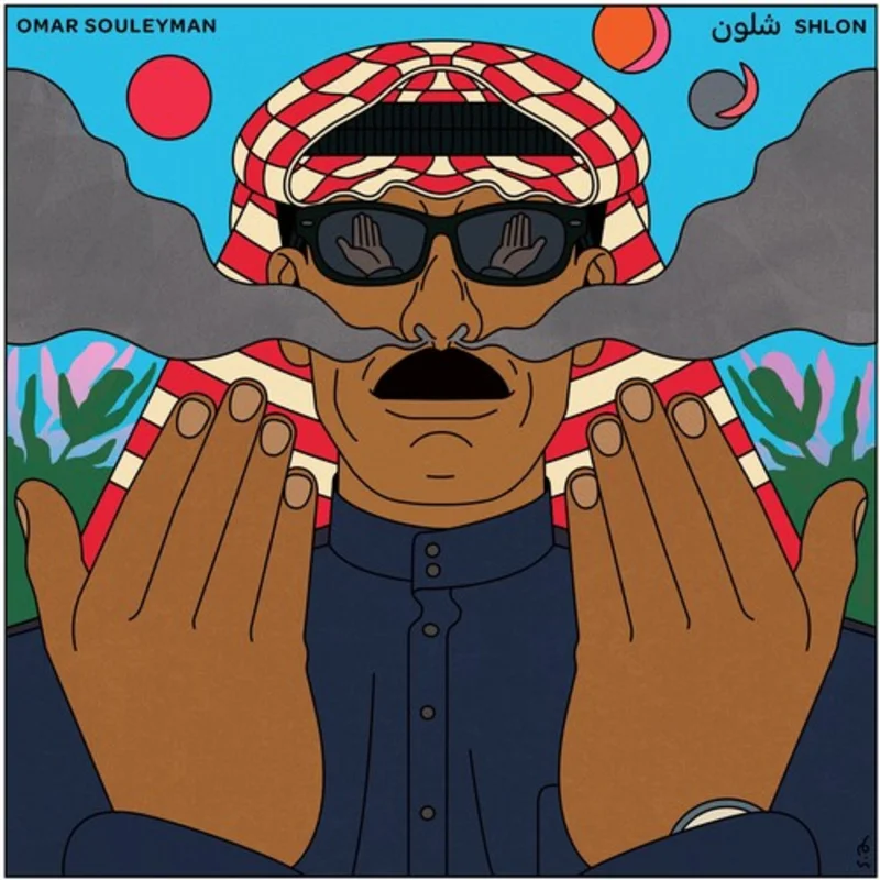 Omar Souleyman - Shlon 12