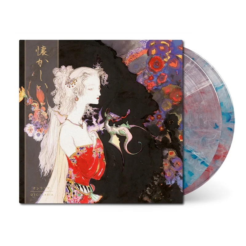 Oscillaria (Final Fantasy Arrangement Album)