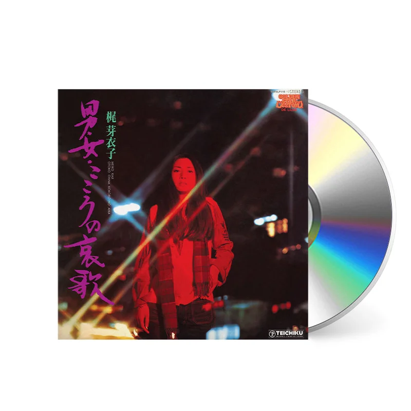 Otoko Onna Kokoro No Aika [CD]
