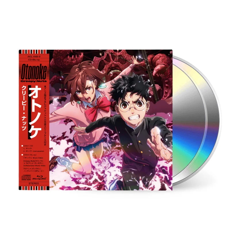 Otonoke [CD]