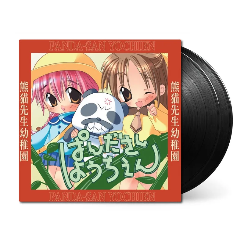 PANDA-SAN YOCHIEN ()