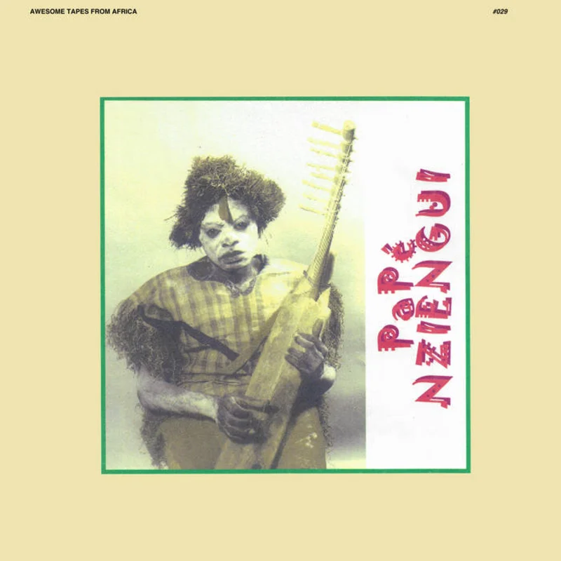Pap Nziengui et Son Groupe - Kadi Yombo 2LP