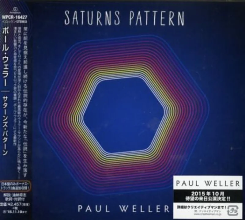 Paul Weller - Saturns Pattern (CD)