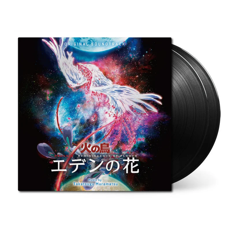 Phoenix: Reminiscence of Flower (Original Soundtrack)