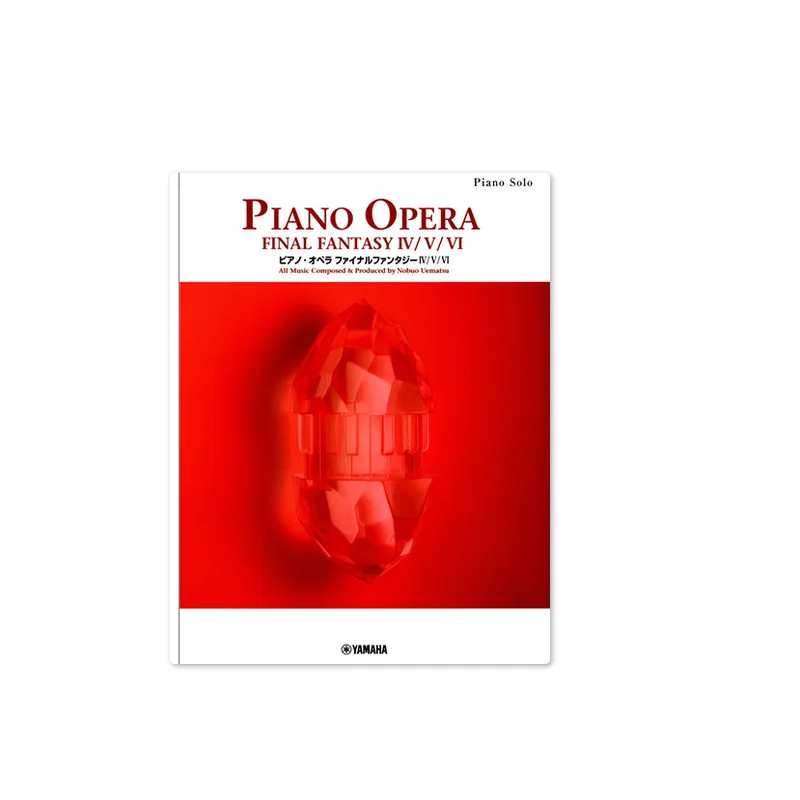 Piano Opera: Final Fantasy IV / V / VI [Sheet Music]