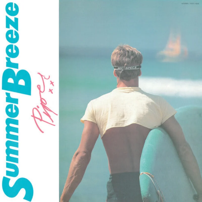 Piper - Summer Breeze LP