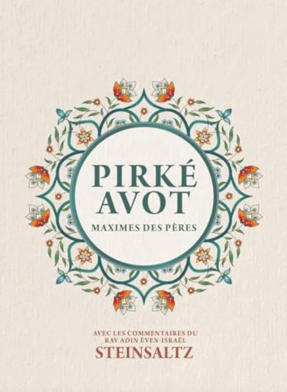 Pirke Avot