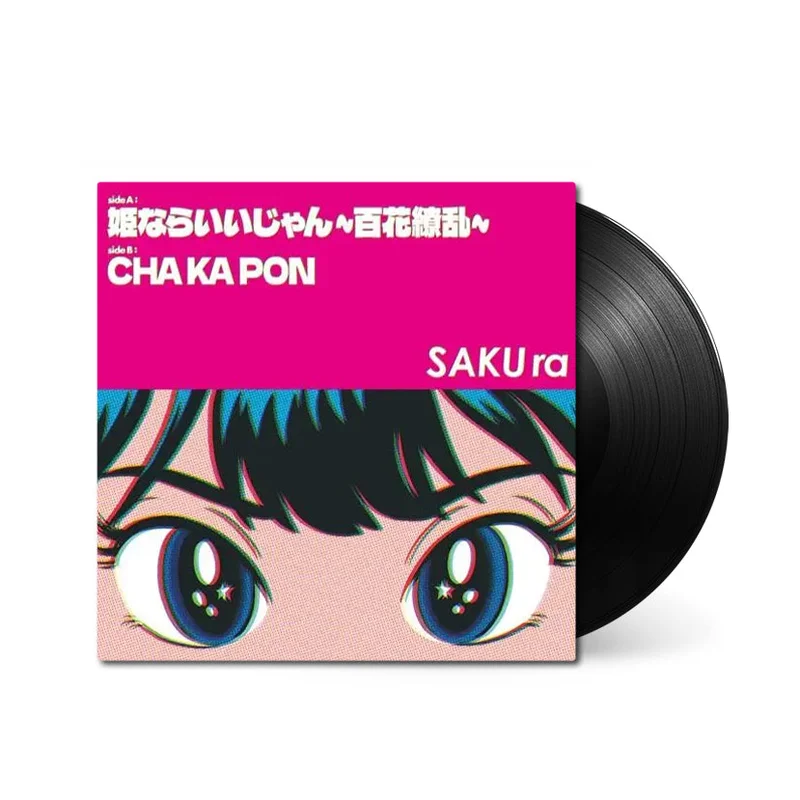 Princess Be Ambitious! / CHA KA PON [7"]
