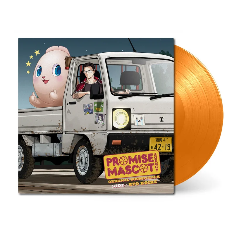 Promise Mascot Agency: Side Ryo Koike (Original Soundtrack)
