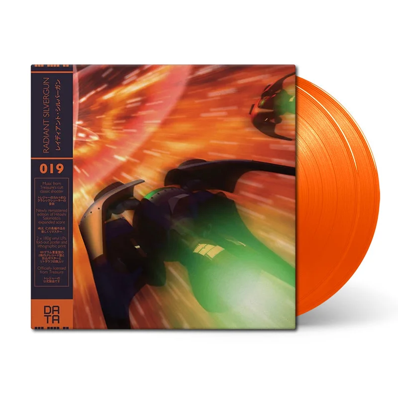 Radiant Silvergun (Original Soundtrack)