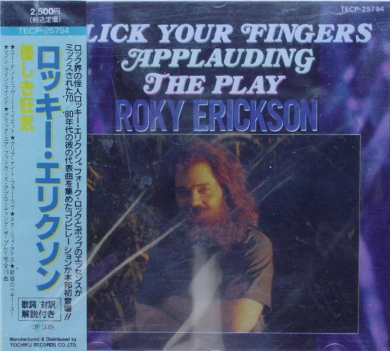 Roky Erickson - Click Your Fingers Applauding The Play (CD)