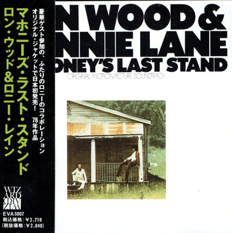 Ron Wood & Ronnie Lane - Mahoney's Last Stand (CD)